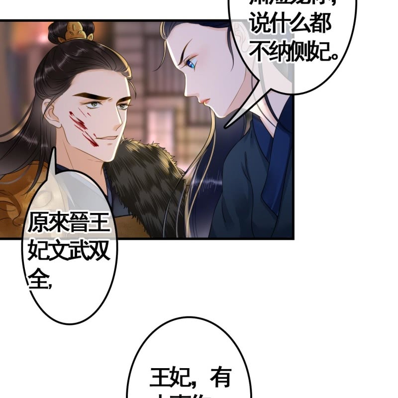 第108话6