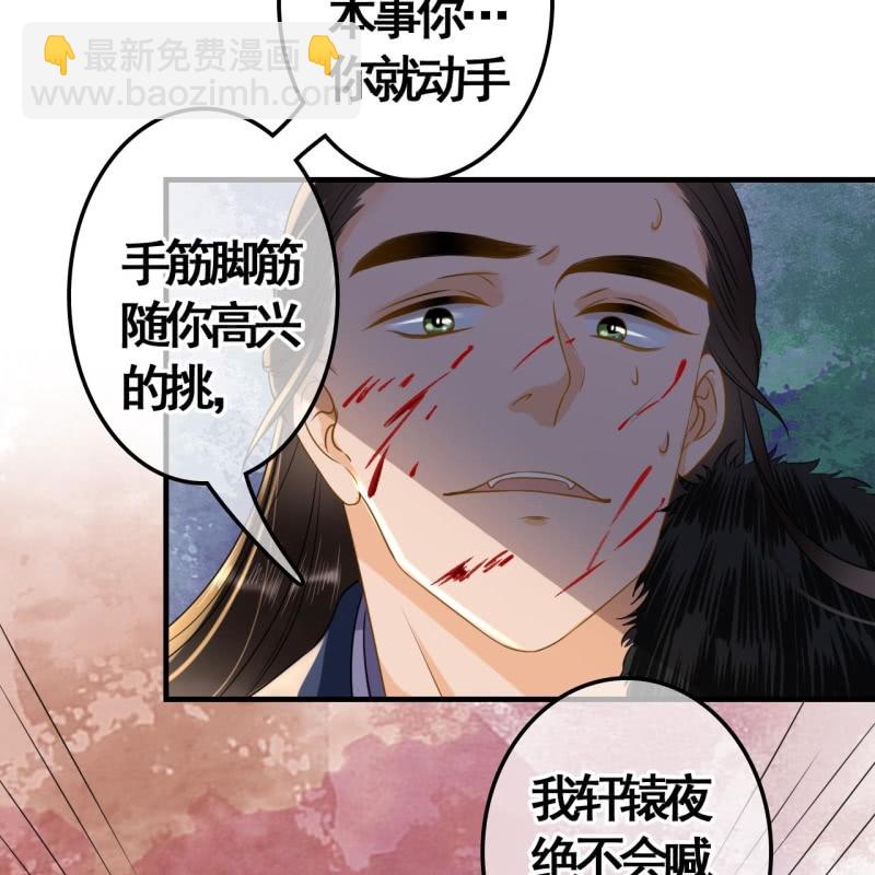 第108话7