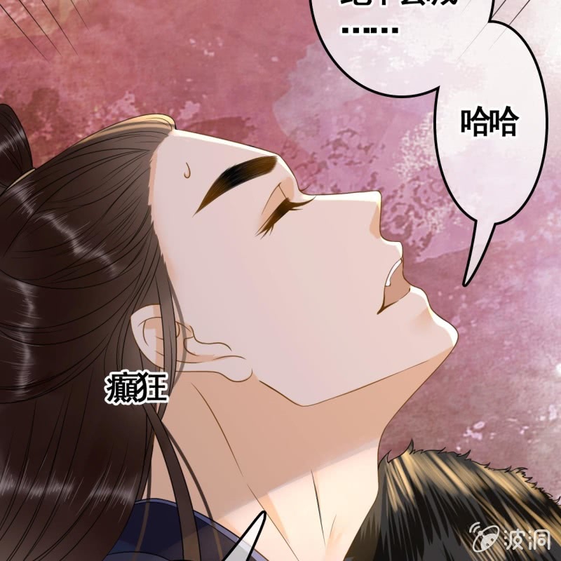 第108话8