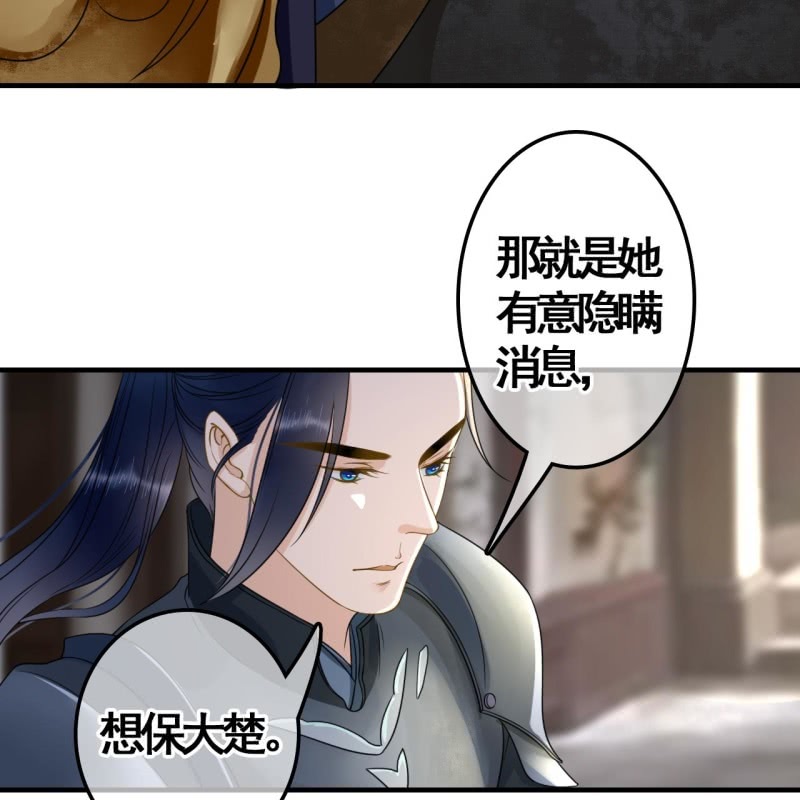 第111话10