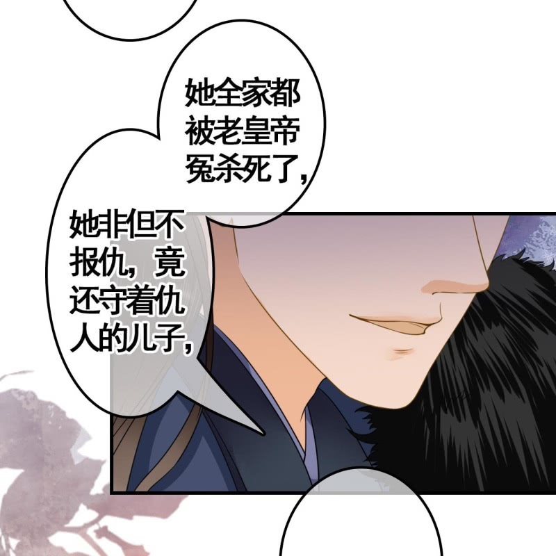 第111话11