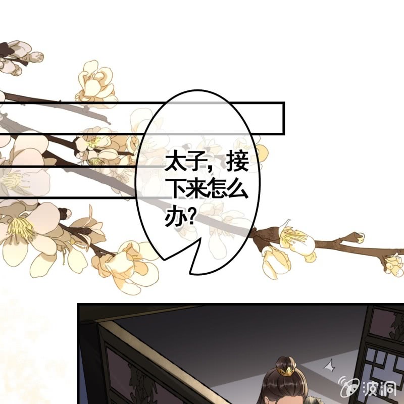 第111话12