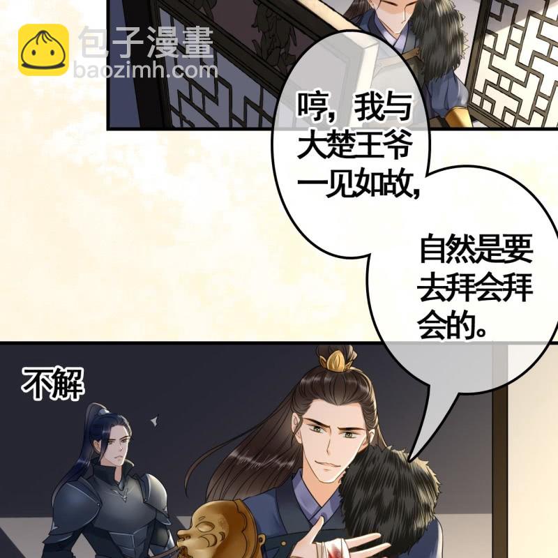第111话13