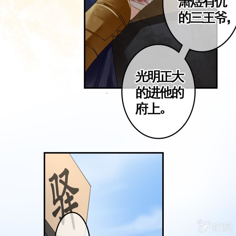 第111话16
