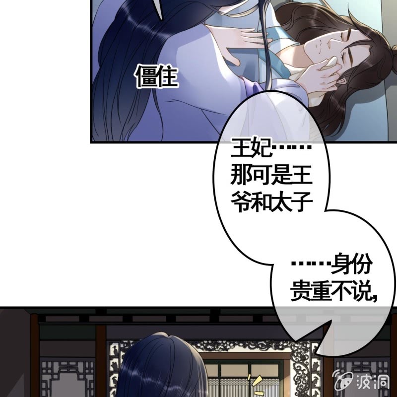第111话20