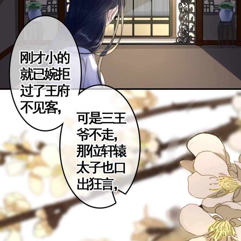 第111话21