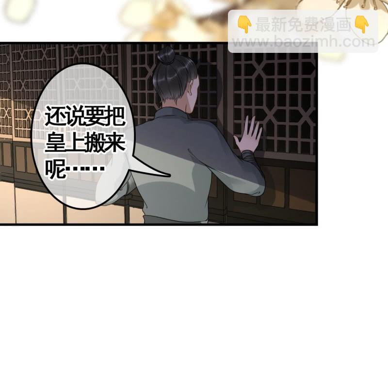 第111话22