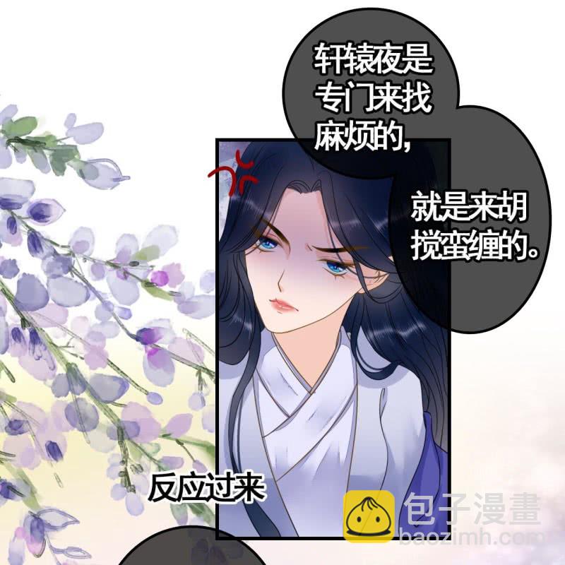第111话23