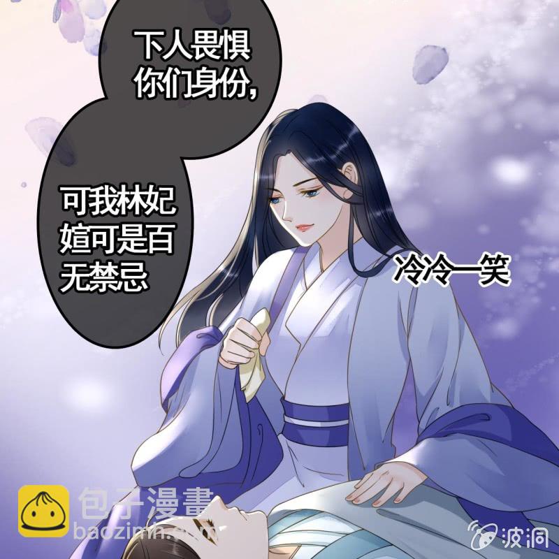 第111话24