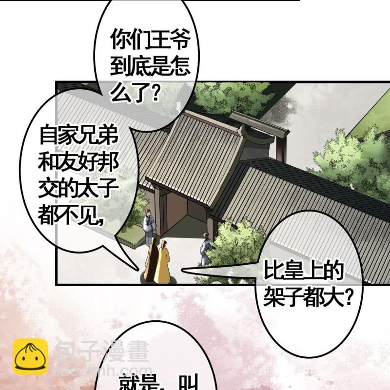 第111话26