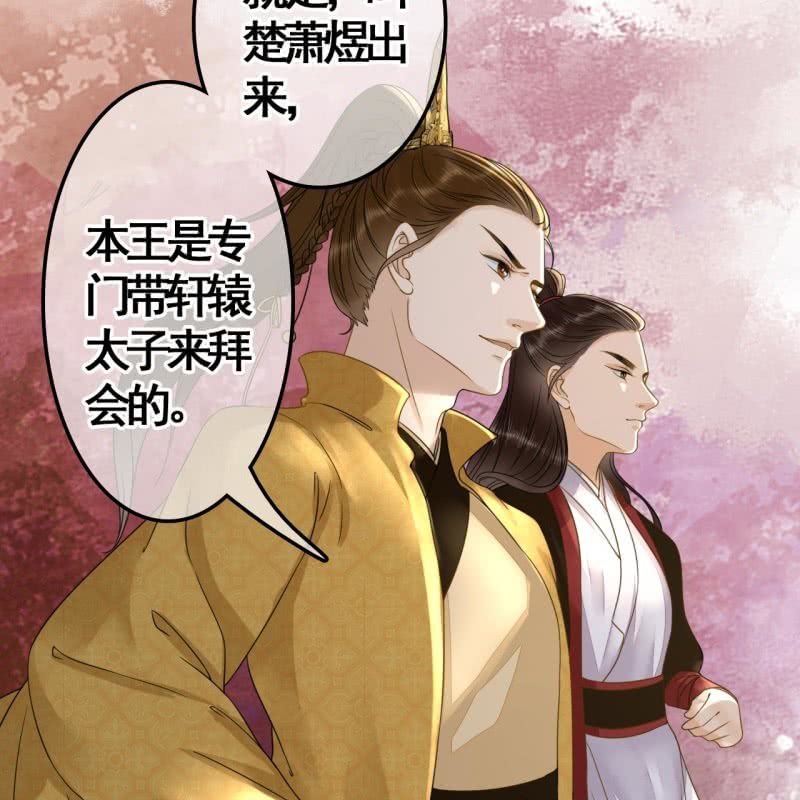 第111话27