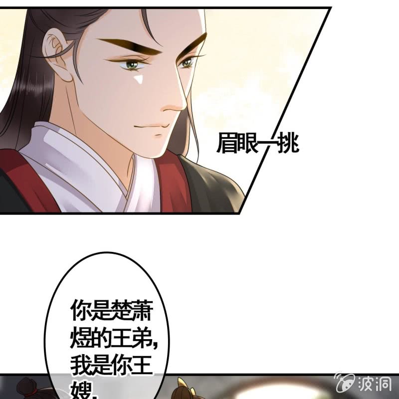 第111话32