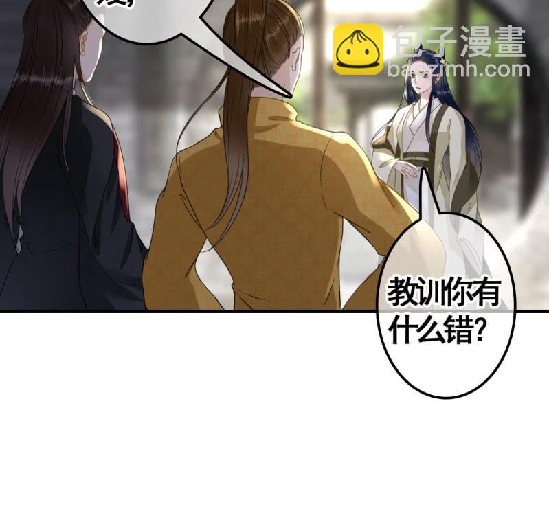 第111话33