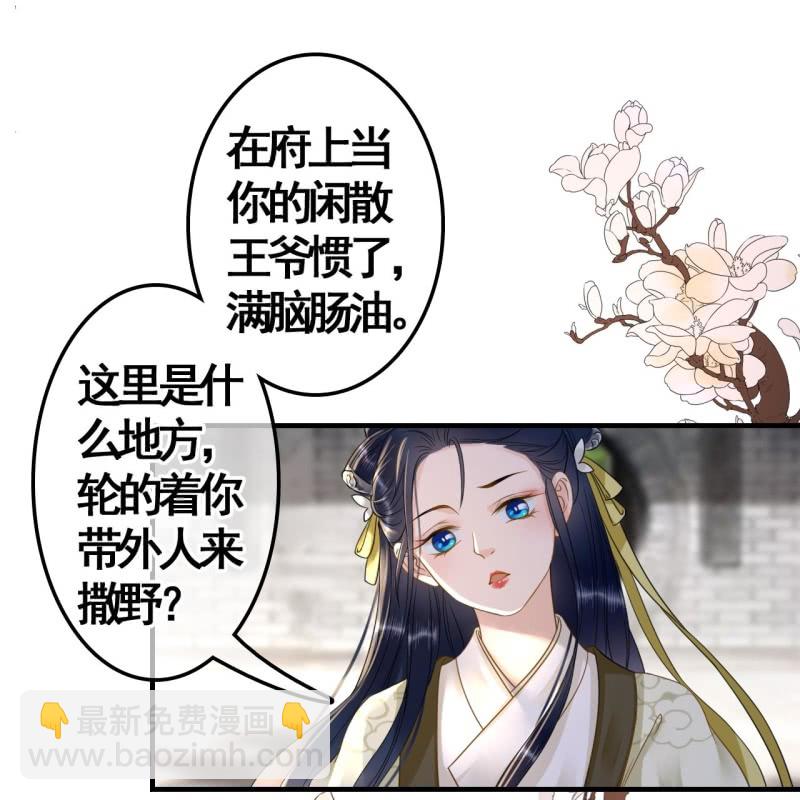 第111话34