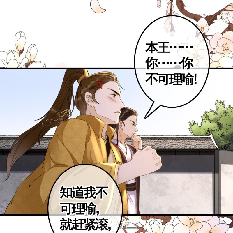 第111话35