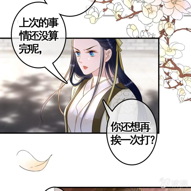 第111话36
