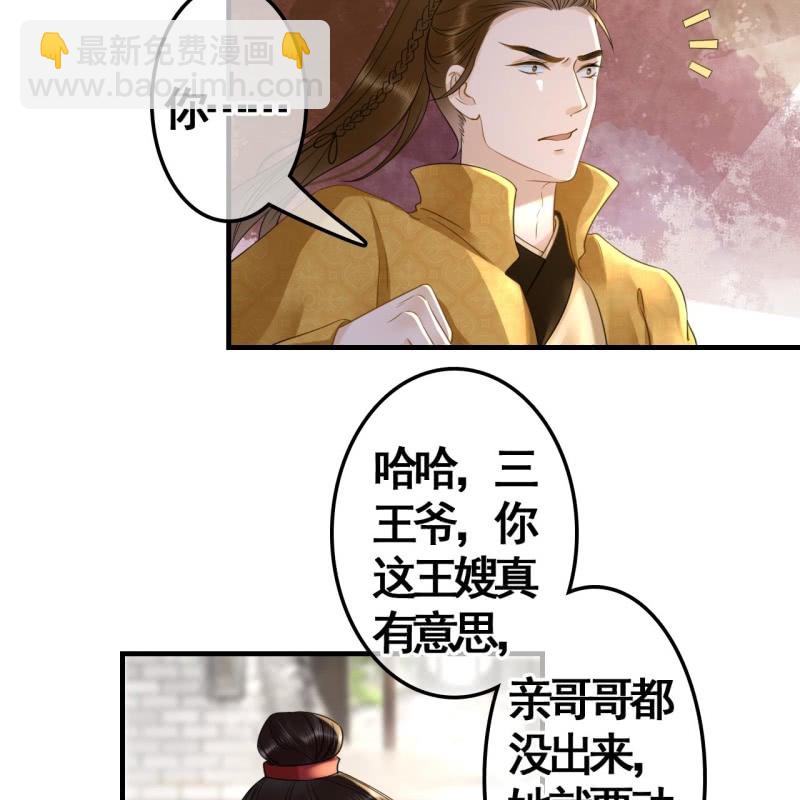 第111话37