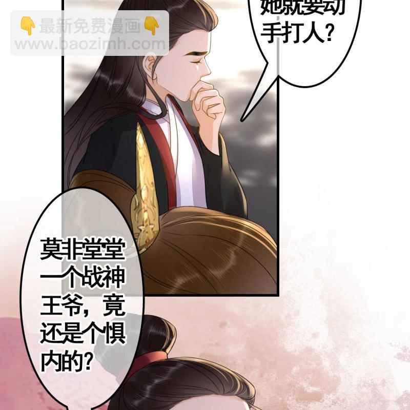 第111话38