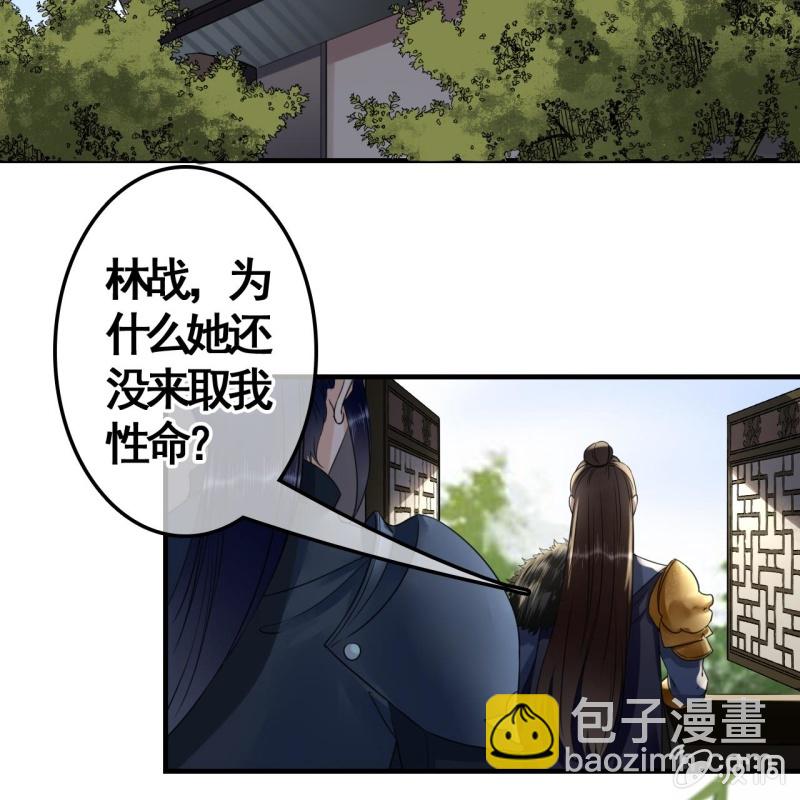 第111话4