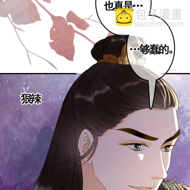 第111话41