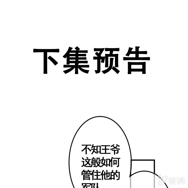 第111话44