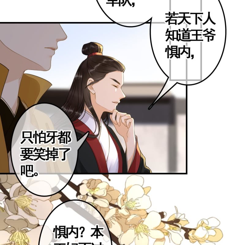 第111话45