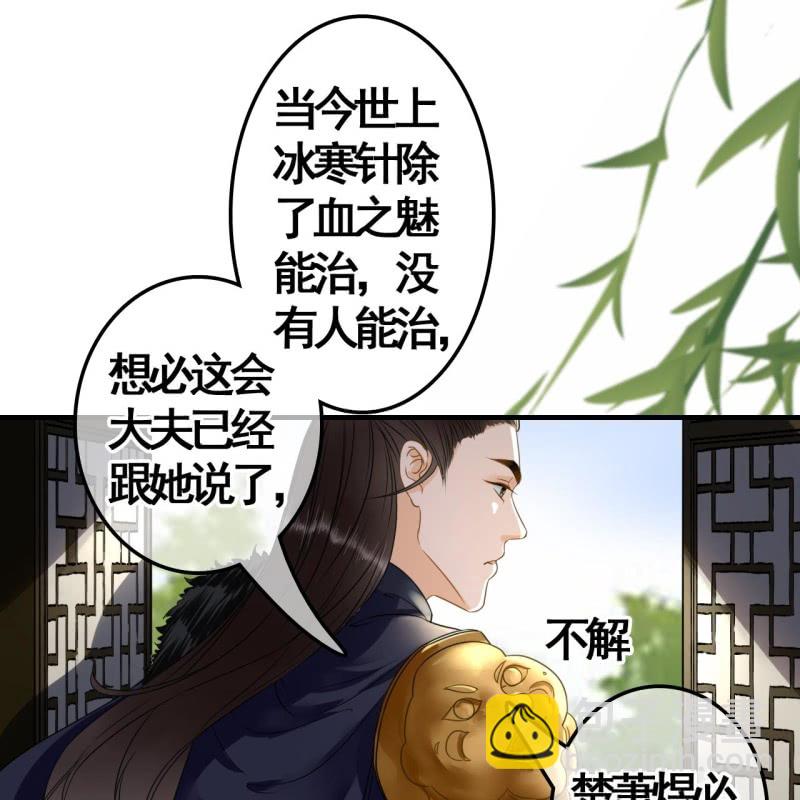 第111话5
