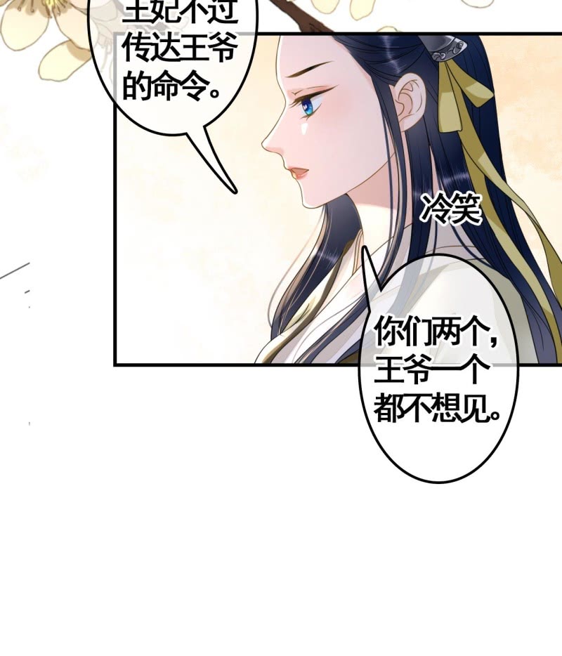 第111话50
