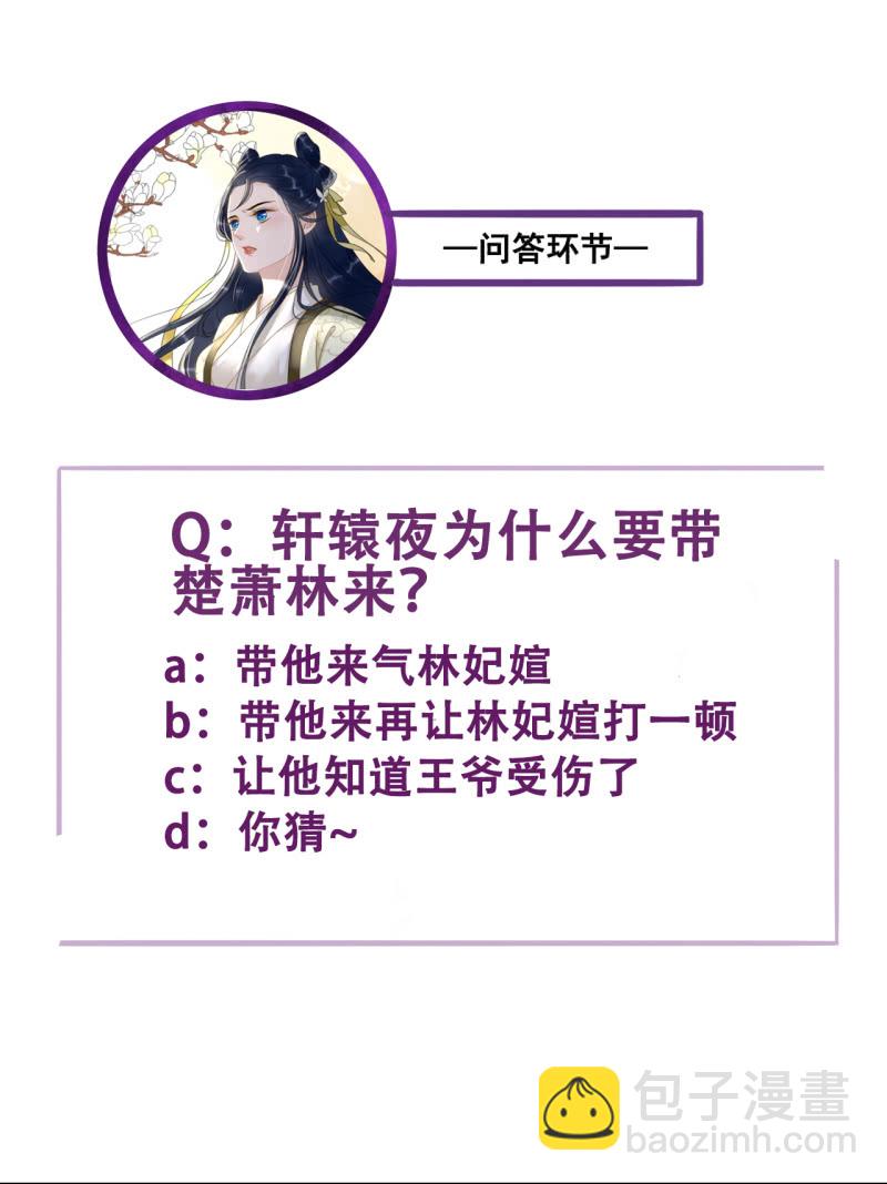 第111话51