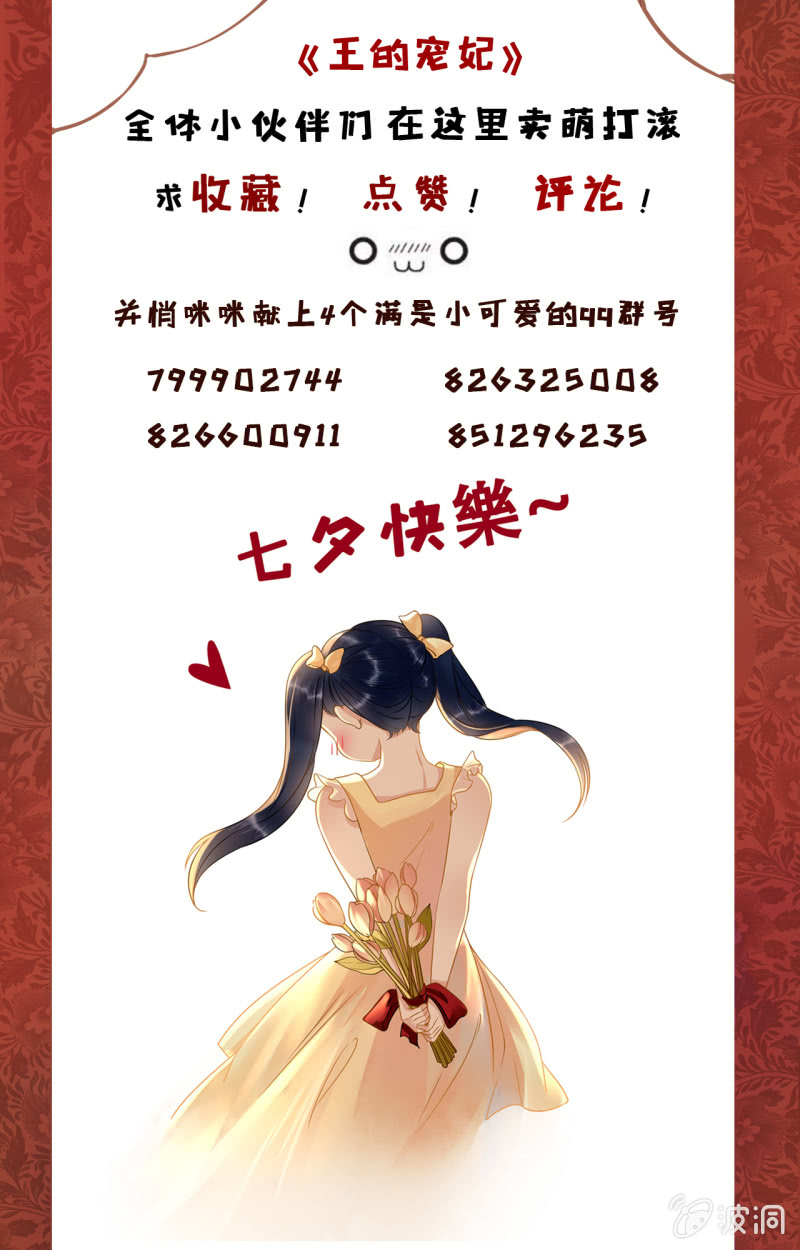第111话52
