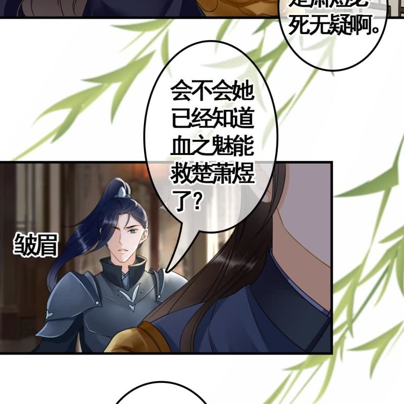 第111话6