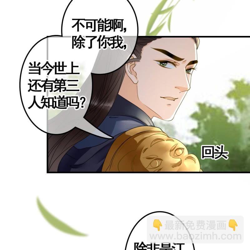 第111话7