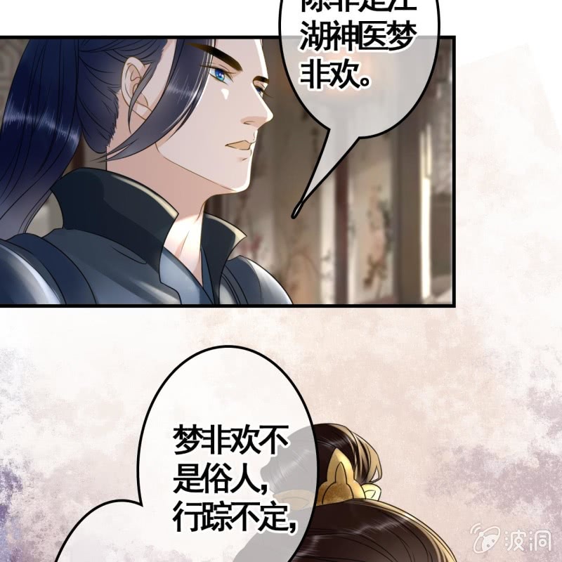 第111话8