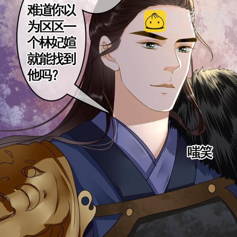 第111话9