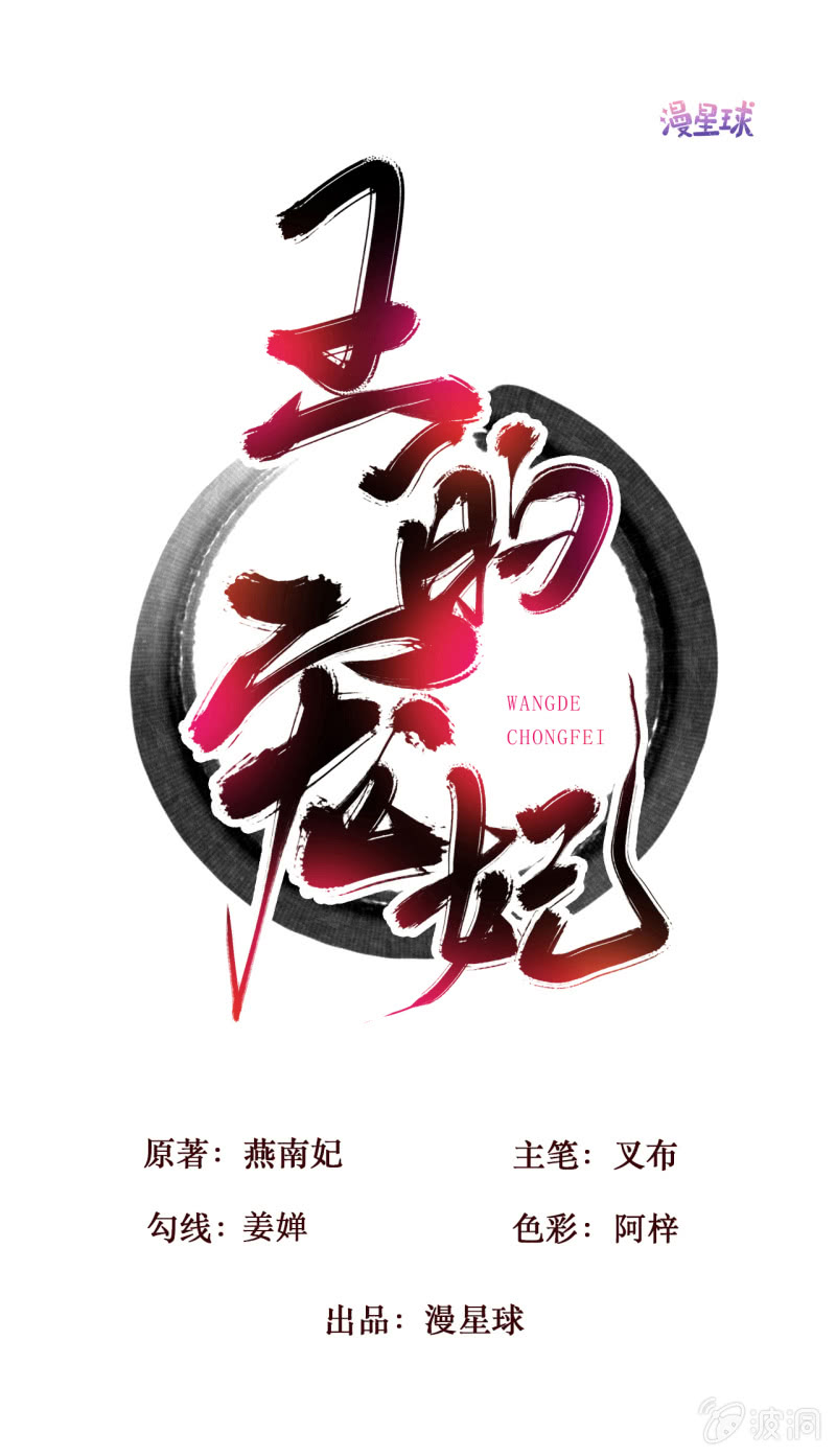 第112话0