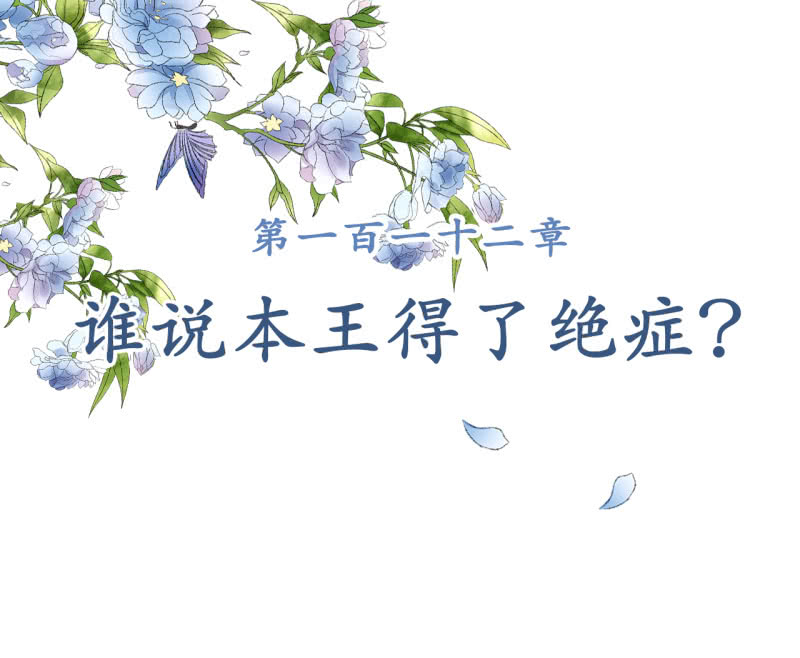 第112话1