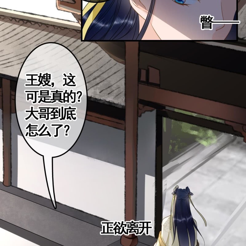 第112话10