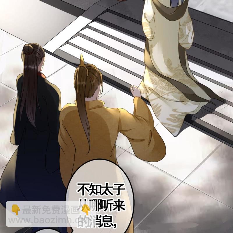 第112话11