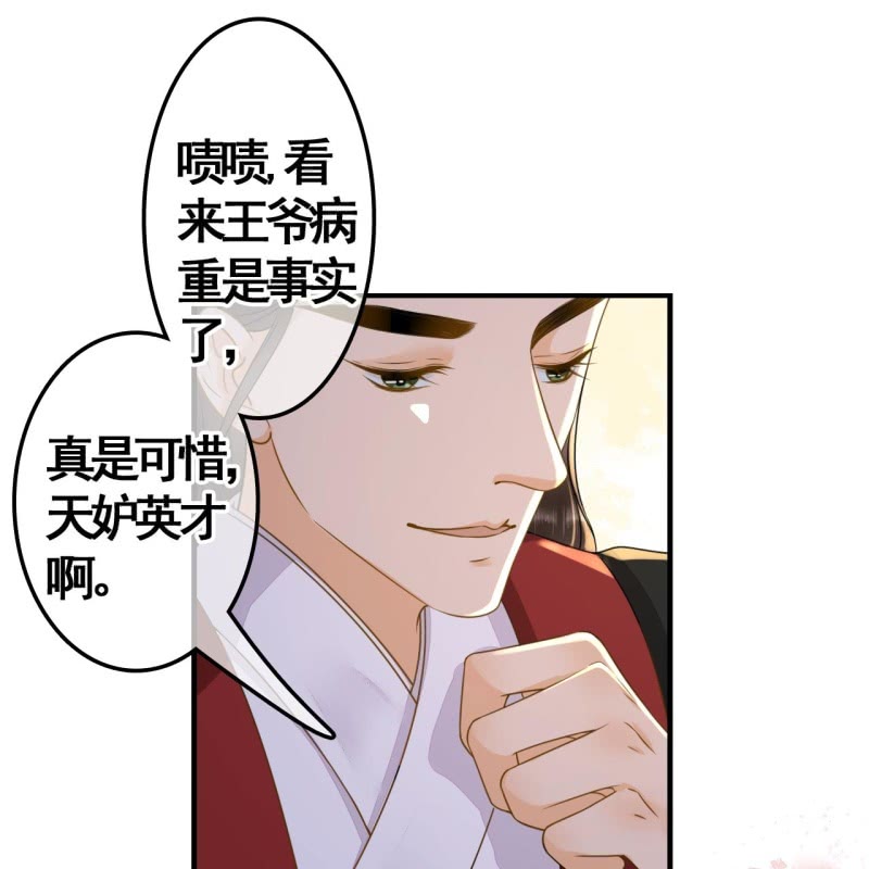 第112话13