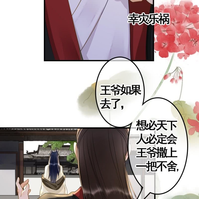 第112话14