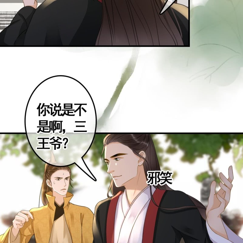 第112话15