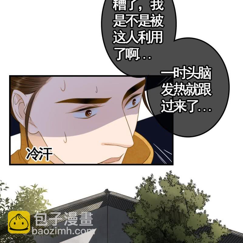 第112话17