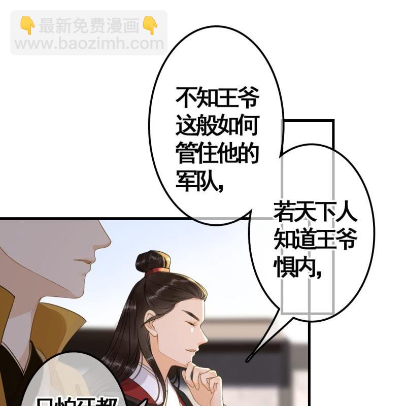 第112话2