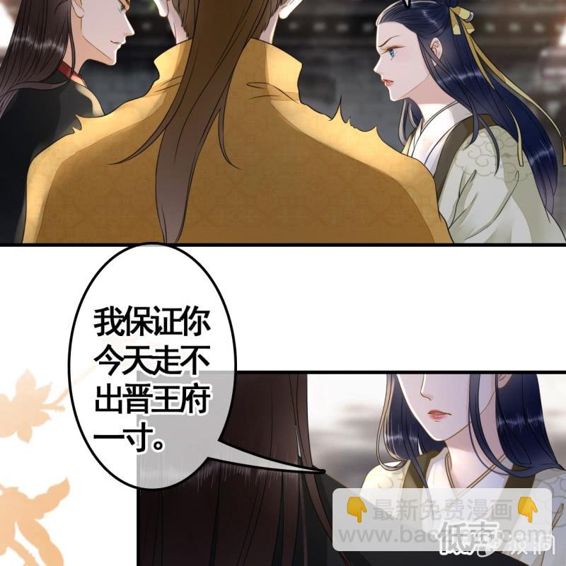 第112话20