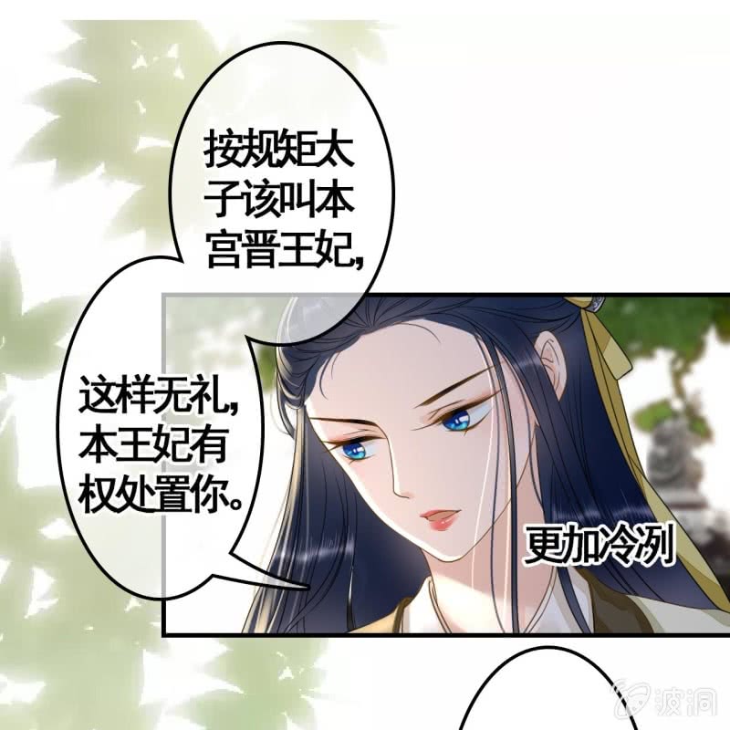 第112话24