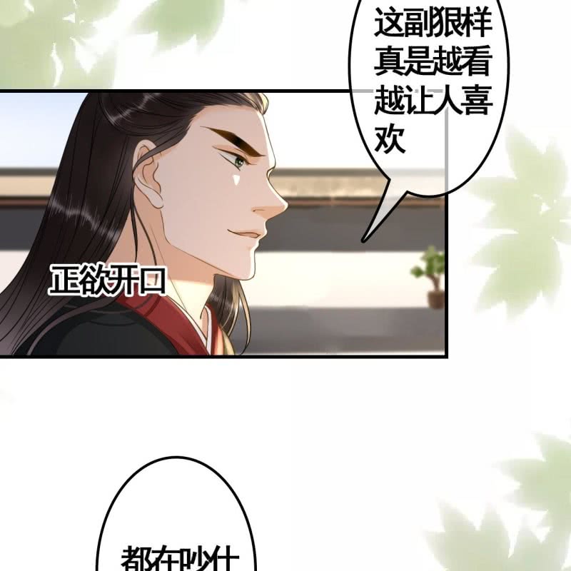 第112话25