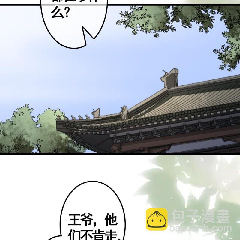 第112话26