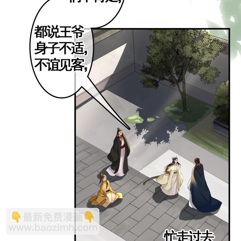 第112话27