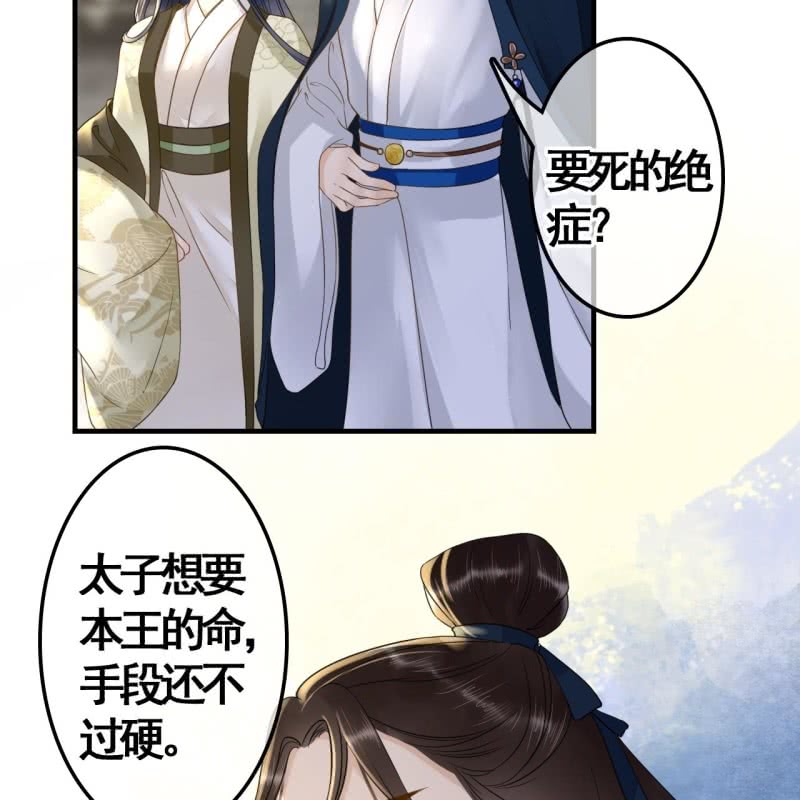 第112话29