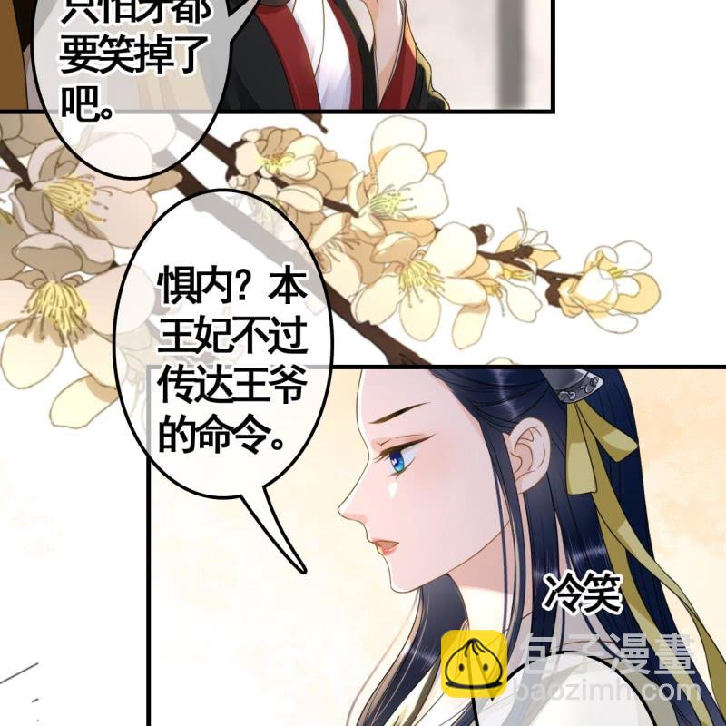 第112话3